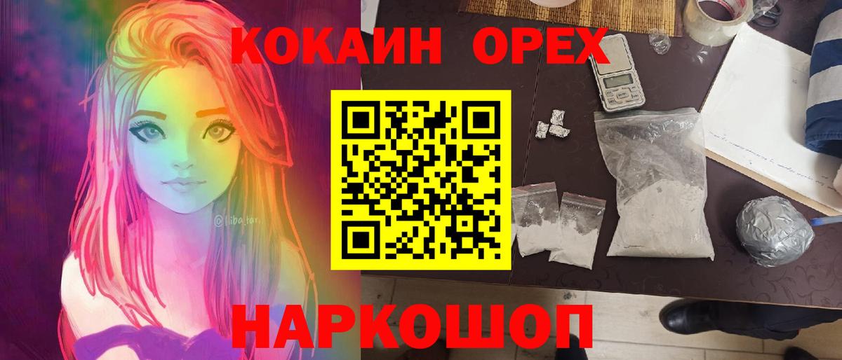 COCAIN 99% Коряжма