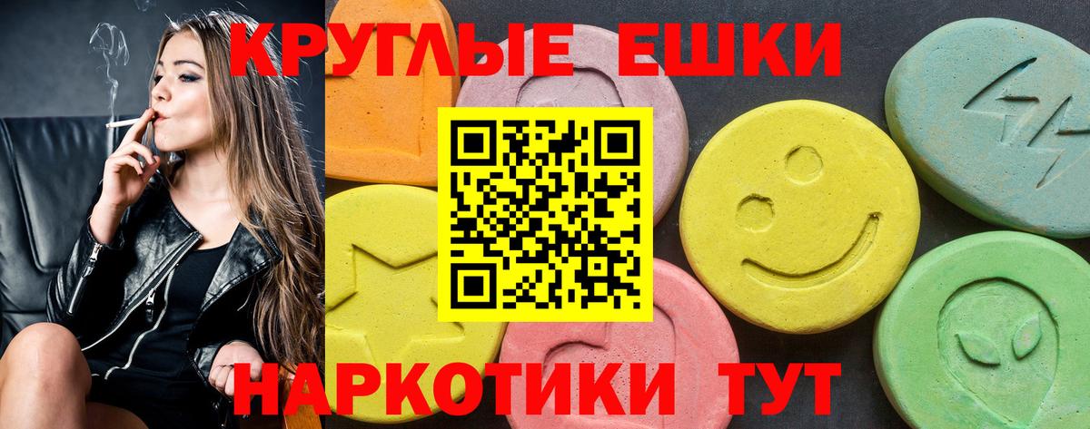 Ecstasy 250 мг  Вход с VPN  где купить   Коряжма 