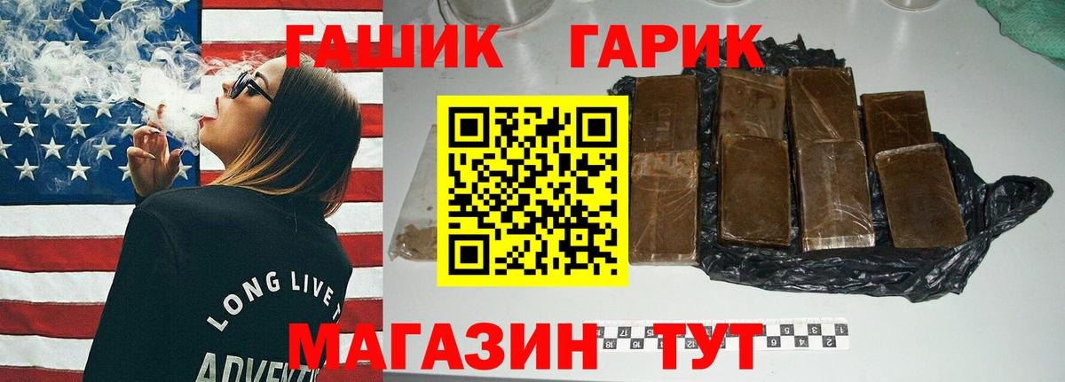Коряжма  ГАШИШ  Амфетамин   МЕФ   Вход с VPN  А ПВП СОЛЬ   МАРИХУАНА 