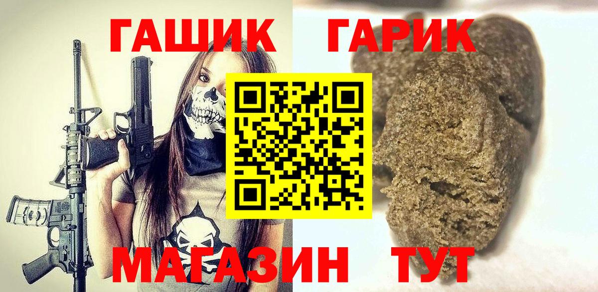 Гашиш Изолятор  Вход с VPN  ГАШИШ Cannabis  Коряжма 