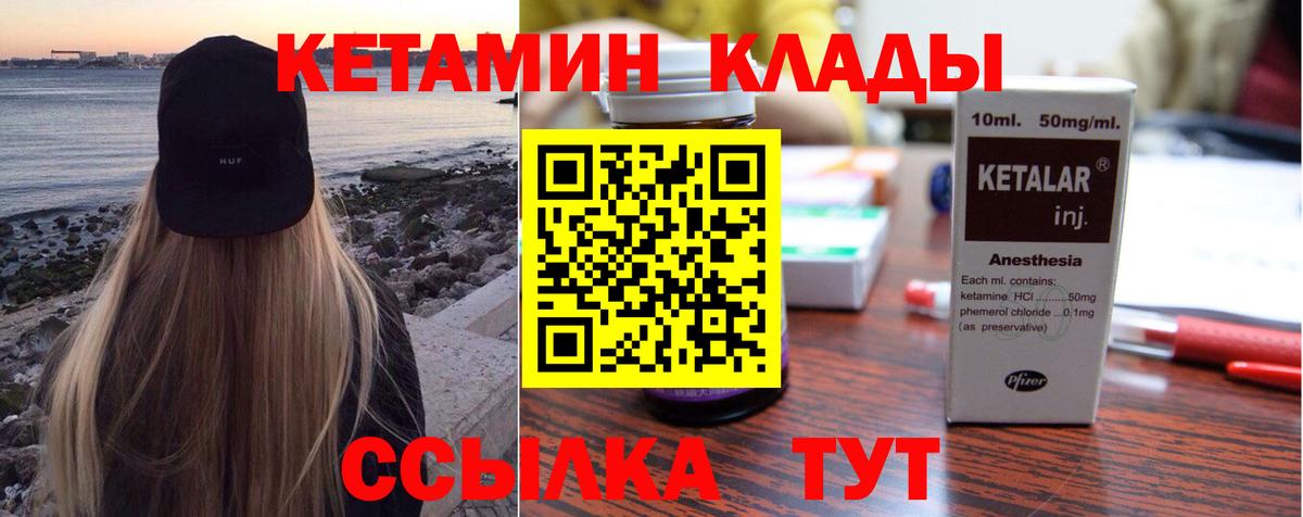 Коряжма  КЕТАМИН VHQ  ОМГ ОМГ онион  Вход с VPN  Кетамин VHQ 