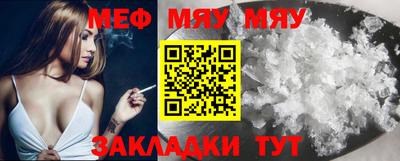 каннабис Кингисепп