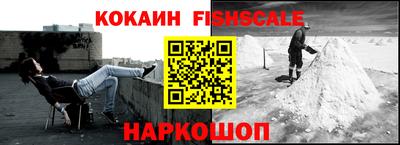 меф VHQ Кимры
