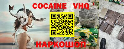 меф VHQ Кимры