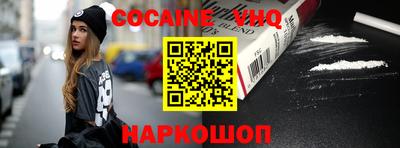 меф VHQ Кимры