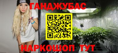 меф VHQ Кимры