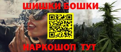 каннабис Кингисепп