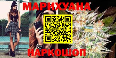 каннабис Кингисепп