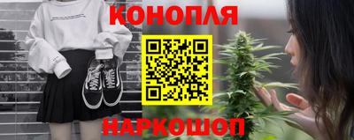 каннабис Кингисепп