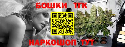 каннабис Кингисепп