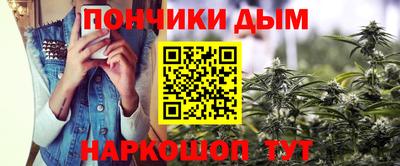 каннабис Кингисепп