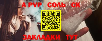 меф VHQ Кимры