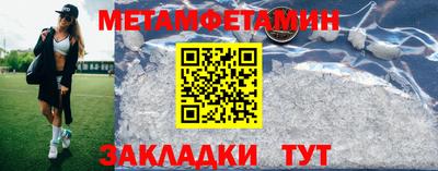 меф VHQ Кимры