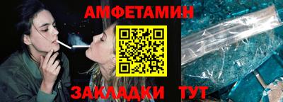 меф VHQ Кимры