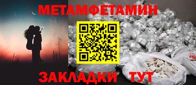 меф VHQ Кимры