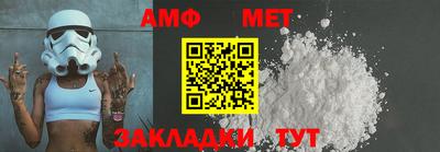 меф VHQ Кимры