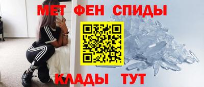меф VHQ Кимры