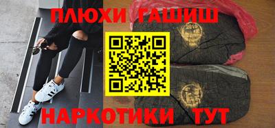 каннабис Кингисепп