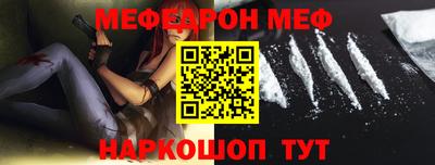 меф VHQ Кимры