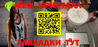 mdma Кинель