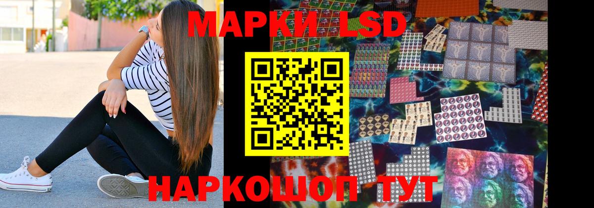 ЛСД экстази кислота Коряжма