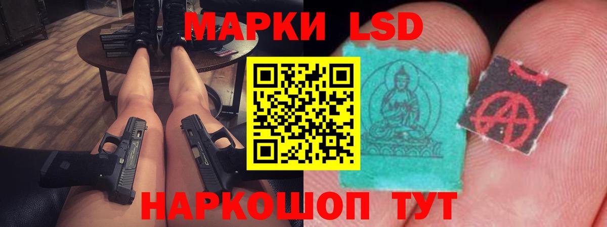 Лсд 25 экстази ecstasy  Вход с VPN  Коряжма 