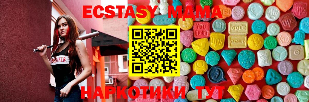 Метадон Коряжма