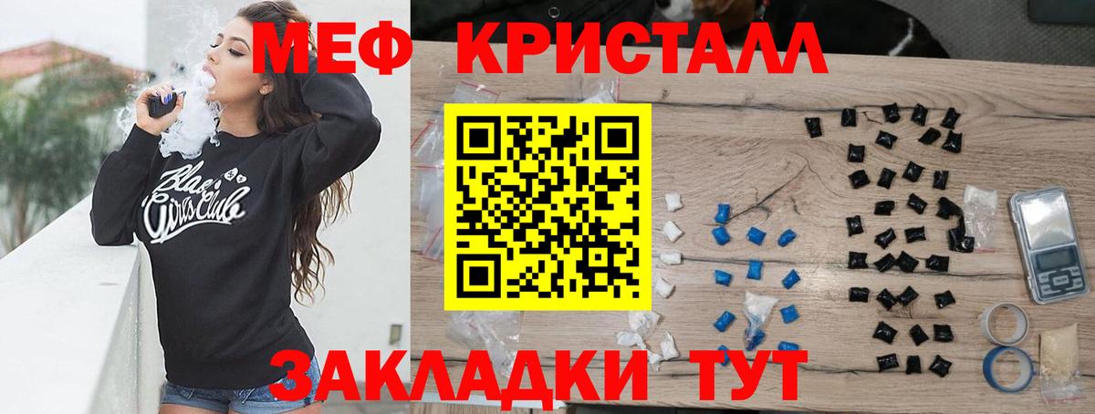 Мефедрон мука  Мефедрон мяу мяу  Вход с VPN  МЯУ-МЯУ  Коряжма 