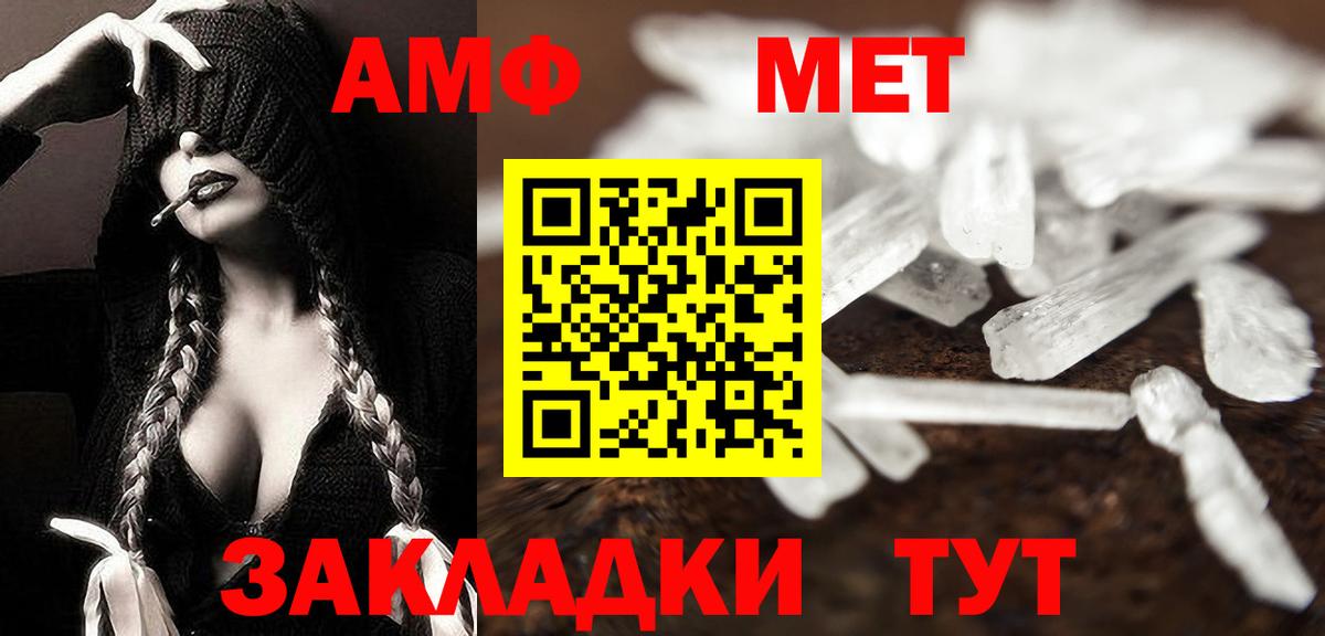 Метамфетамин Декстрометамфетамин 99.9% Коряжма