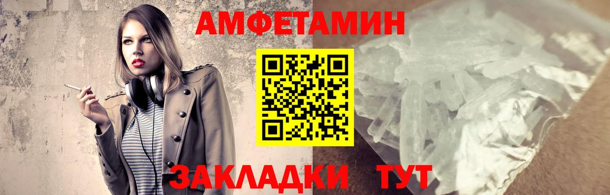 Коряжма  Метамфетамин  Вход с VPN  Первитин витя  Первитин витя 