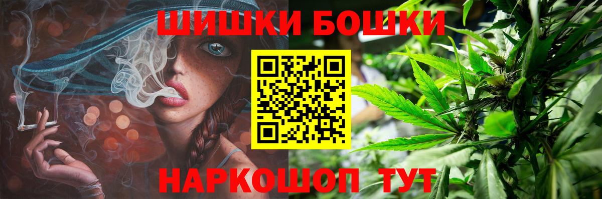 Канабис OG Kush  Вход с VPN  Шишки марихуана OG Kush  Шишки марихуана сатива  Коряжма 